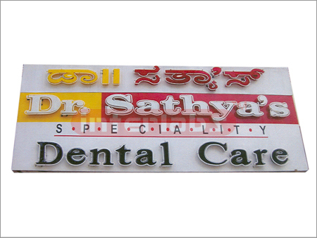 Sign Board for Dental Care